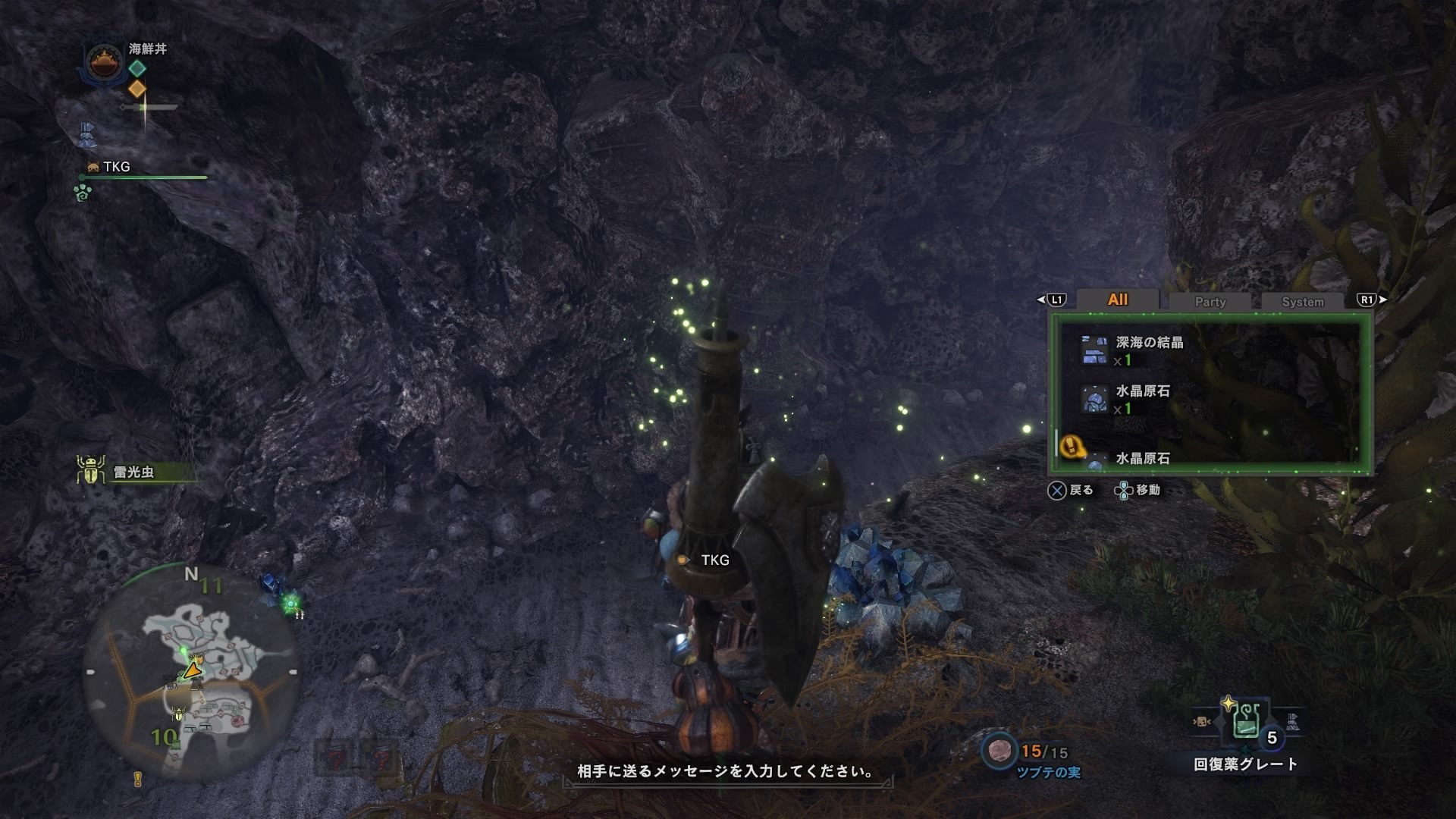 ｍｈｗ プレイ日記２回目 どっかの日記帳