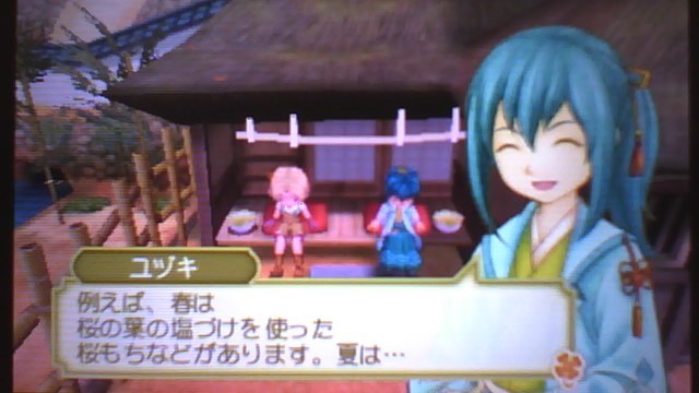 牧場物語３つの里の大切な友だち プレイ日記１１回目 どっかの日記帳