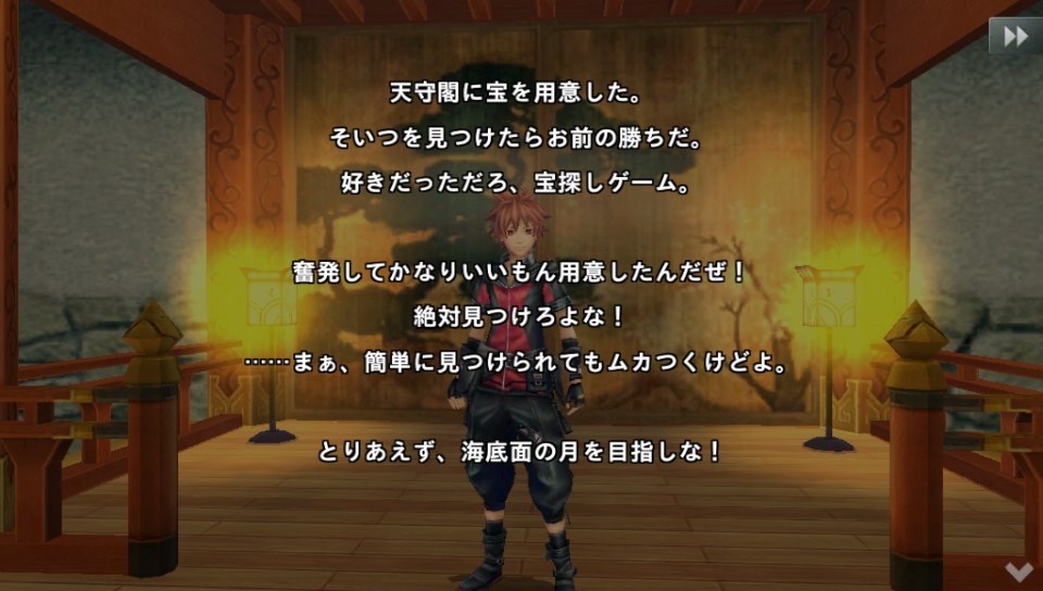 ケイオスリングス３ プレイ日記７回目 どっかの日記帳