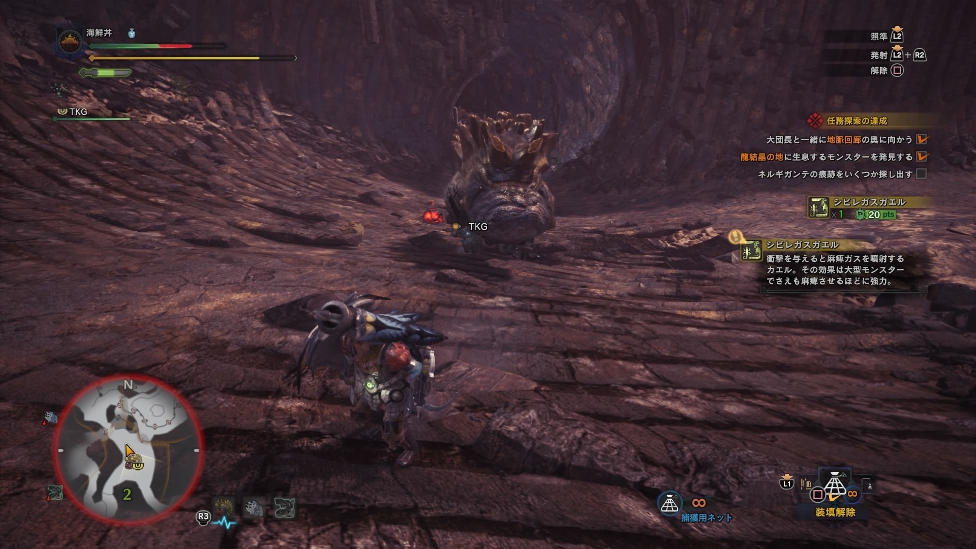 ｍｈｗ プレイ日記４回目 どっかの日記帳