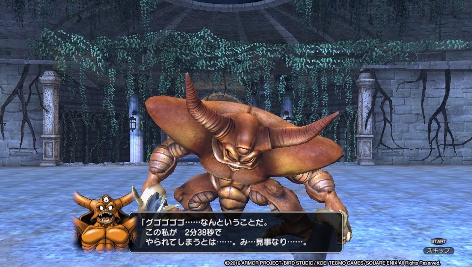 ドラゴンクエストヒーローズ２ プレイ日記１１回目: どっかの日記帳